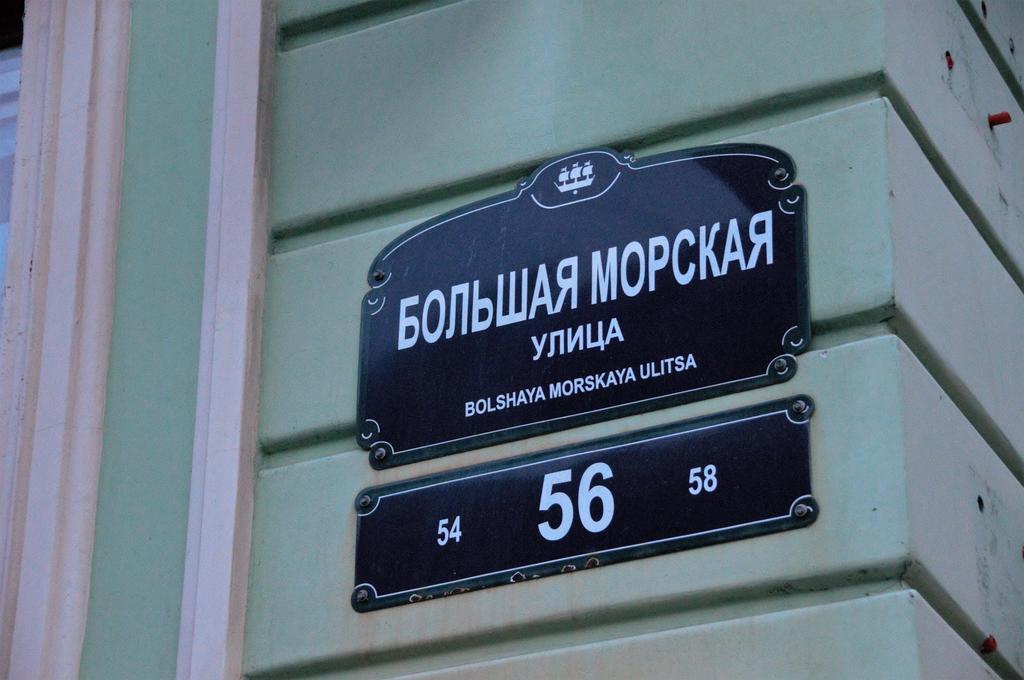Isaakievskaya Ploshchad Guest House Petrohrad Exteriér fotografie